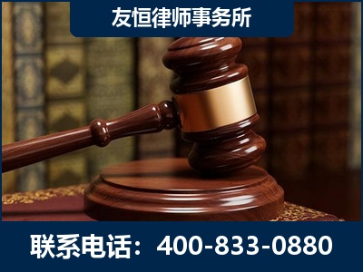 朝阳-杨凌波律师