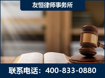 朝阳-犯罪律师----郑祥律师
