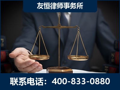 朝阳-虚开增值税发票律师----郑祥律师