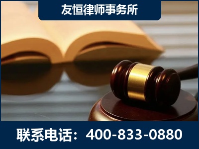 朝阳-刑事律师----郑祥律师
